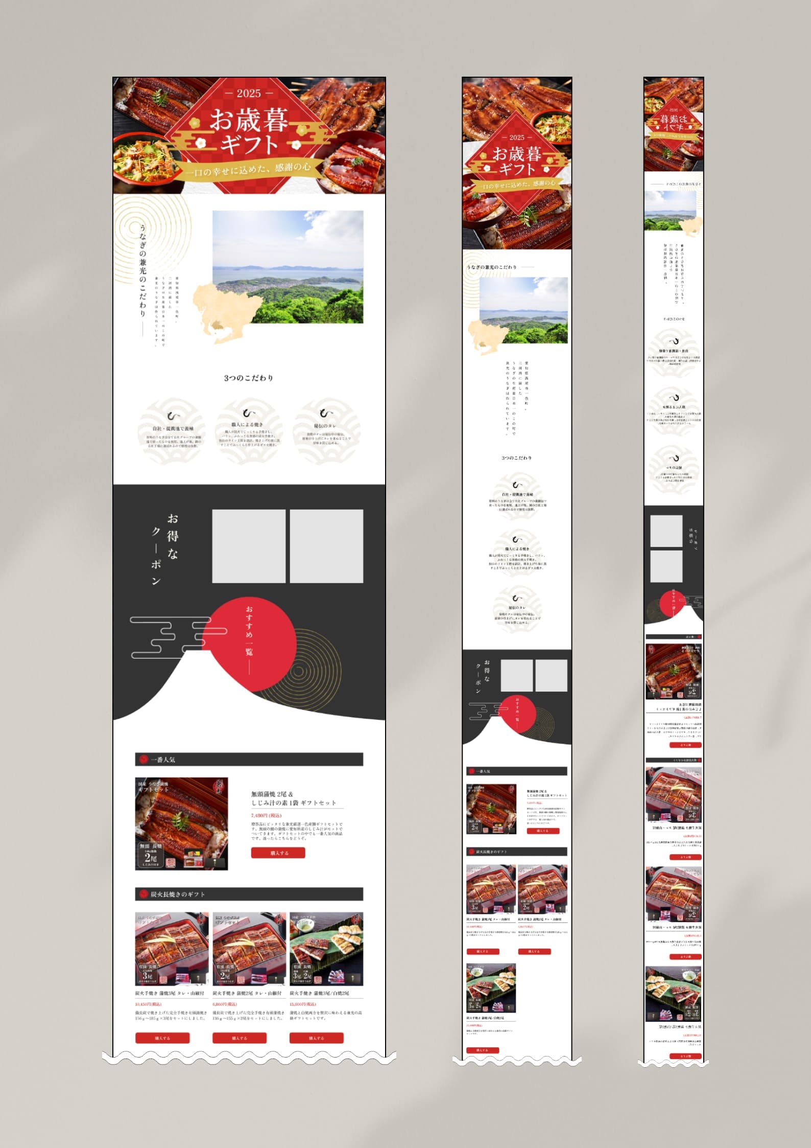 デザインカンプ1
